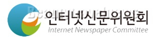 인터넷신문위원회, ‘인터넷신문윤리위원회’로 명칭 변경