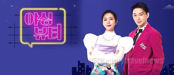 미바, CJ온스타일‘야심뷰티’에서 김호영과 왕쿠션 시즌 3 컬래버